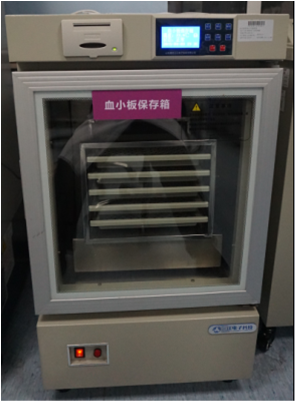 数码恒温血小板振荡保存箱